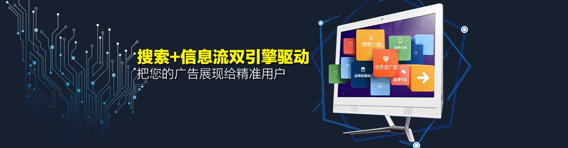 鄂伦春信息流大师